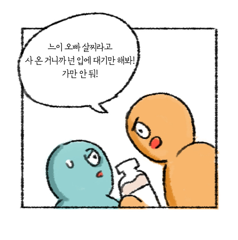 batch_식이장애_트위터채색_3.jpg