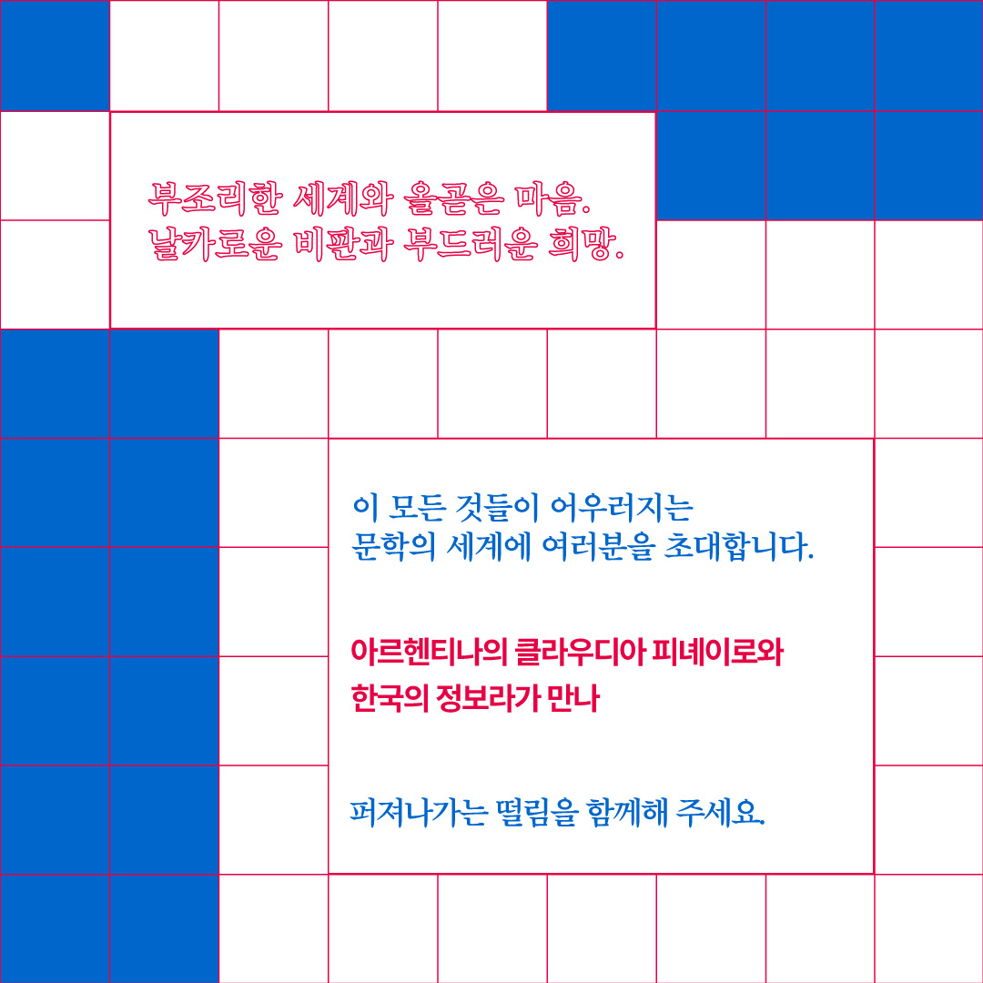 개막강연_입자와파동_03.jpg