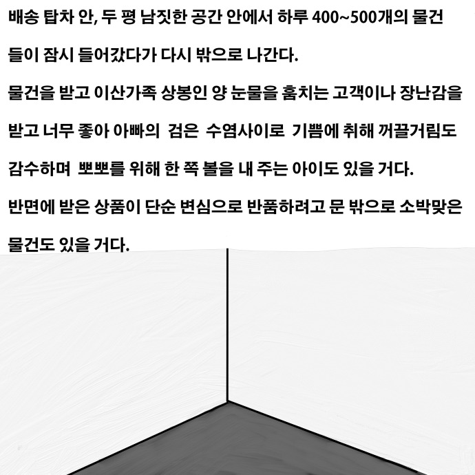 KakaoTalk_20240614_145313098.jpg
