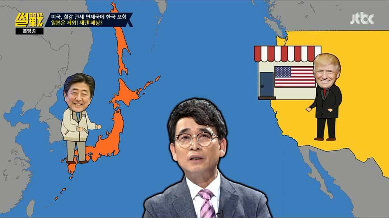 [JTBC] 썰전.E263.180329.720p-NEXT.mp4_20180330_210010.084.jpg