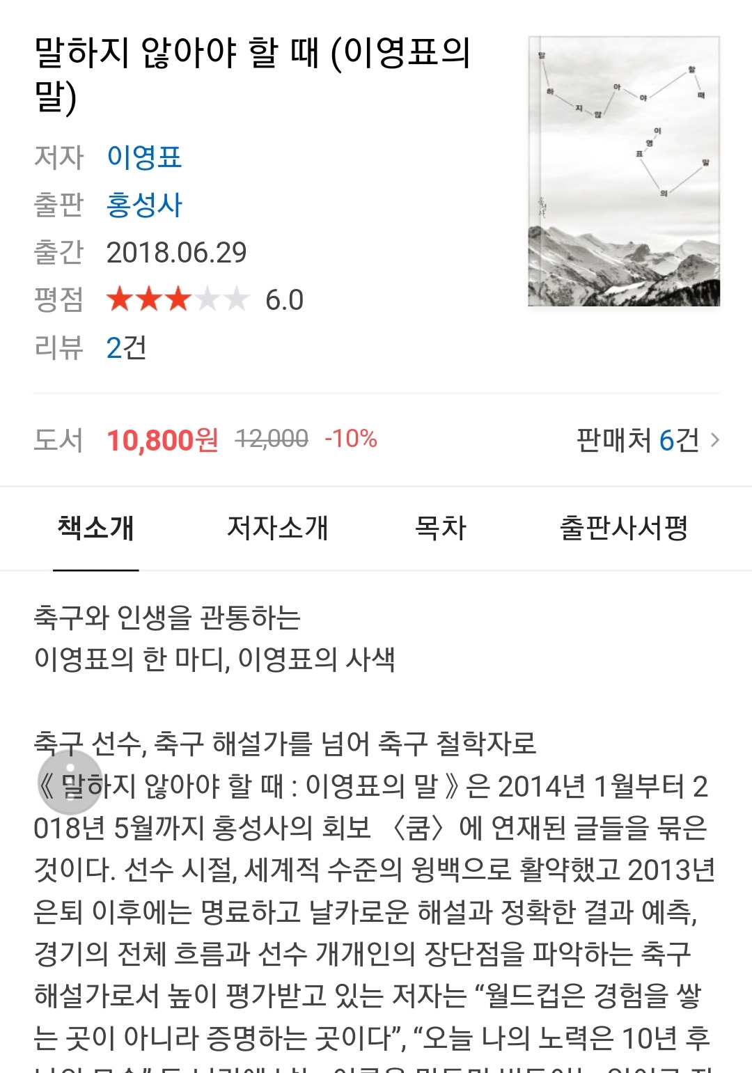 Screenshot_20181002-151758_Samsung Internet.jpg