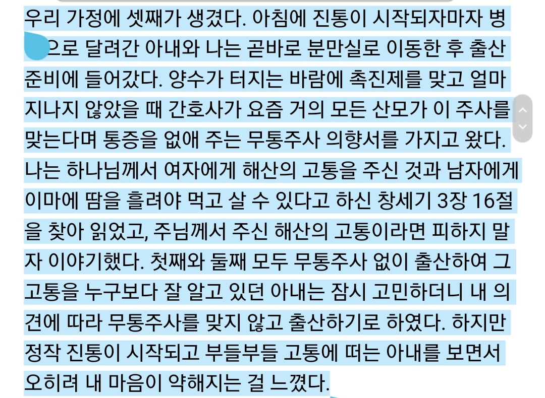 Screenshot_20181002-151845_Samsung Internet.jpg