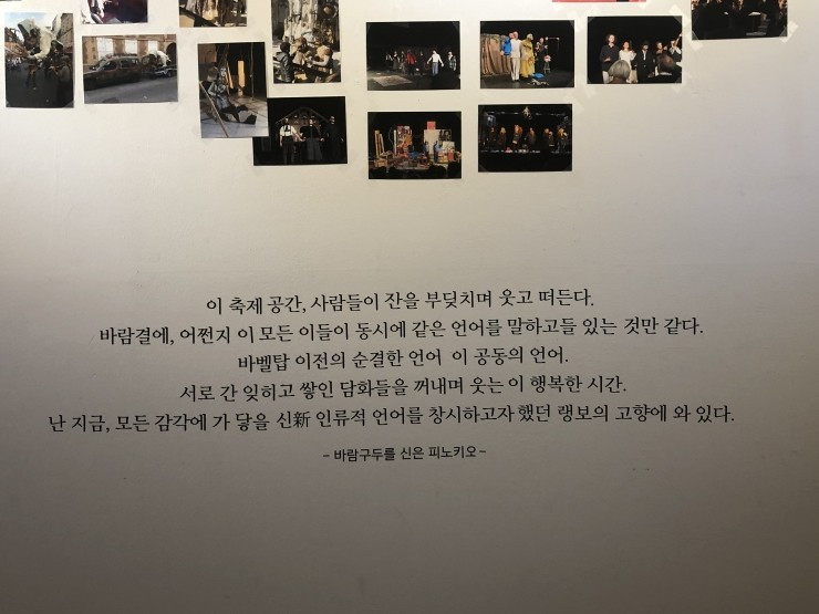 카지노 게임