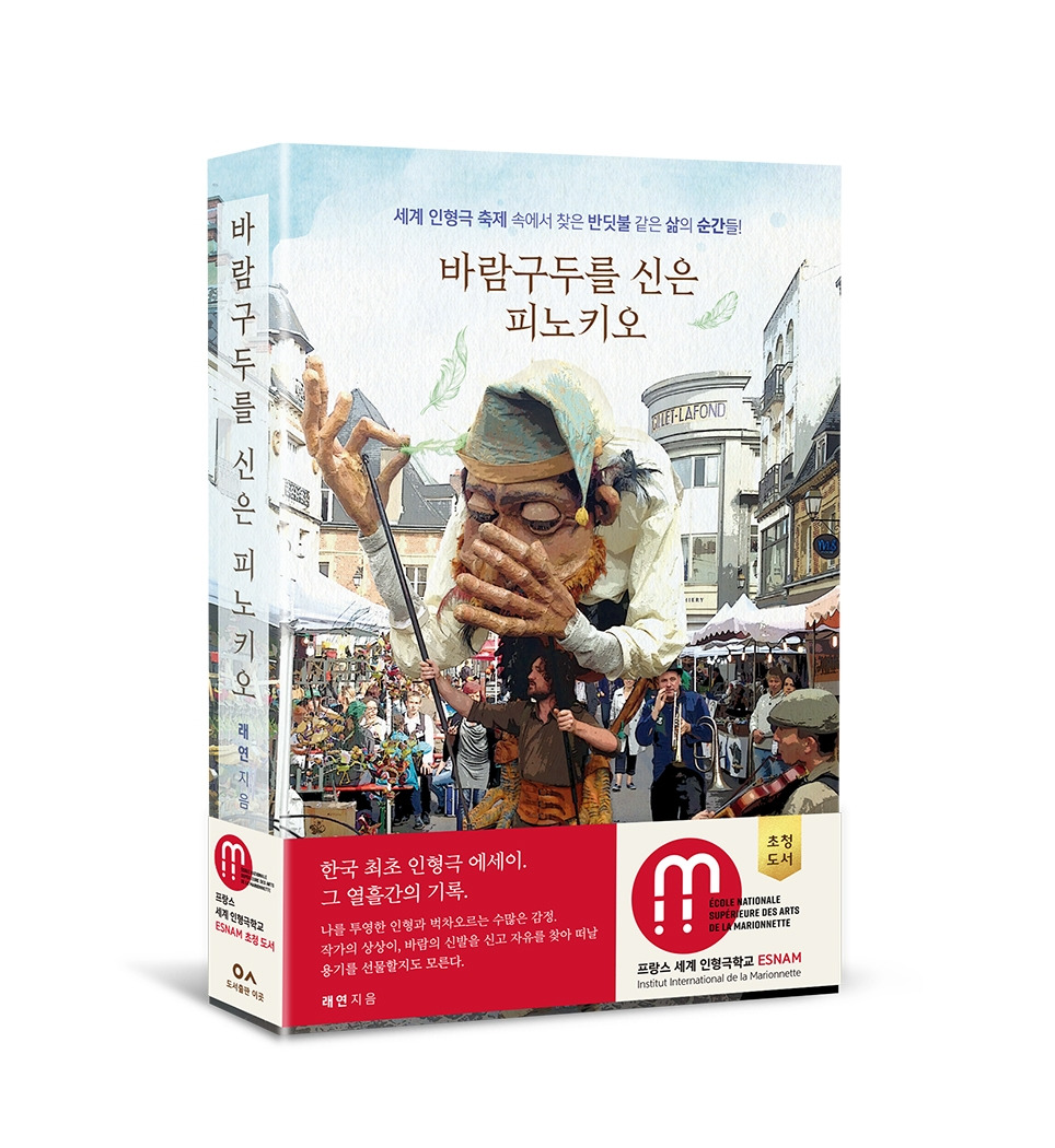 카지노 게임