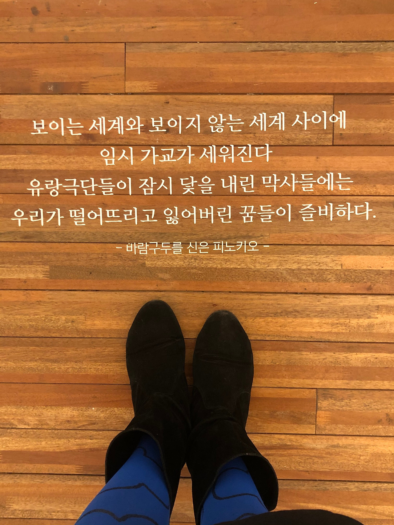 카지노 게임