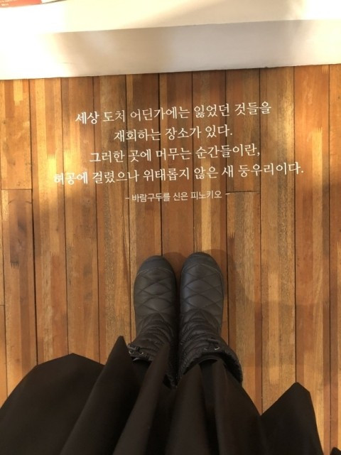 카지노 게임