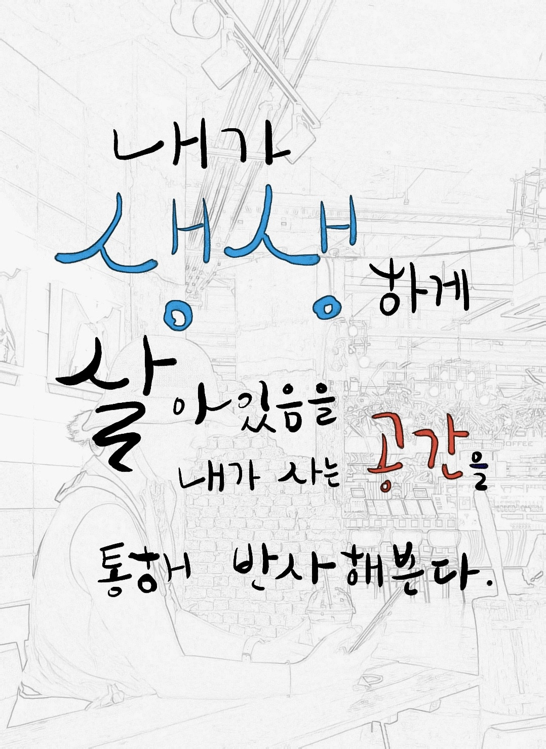 1-서울도시건축 비엔날레.jpg