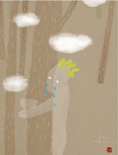 s나무가 나무에게20by26.jpg