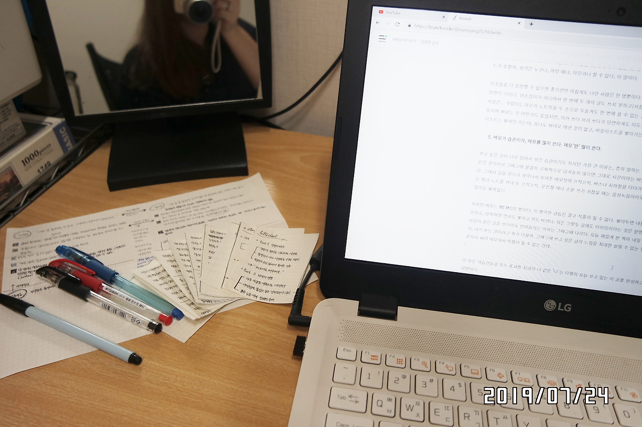 [190724] 글이 쓰고 싶은데 글이 안 써져요 (보정).jpg