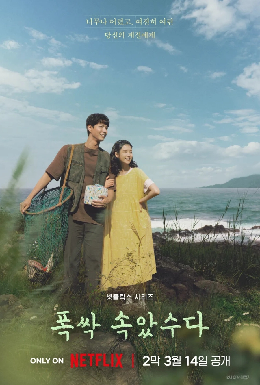 카지노 가입 쿠폰