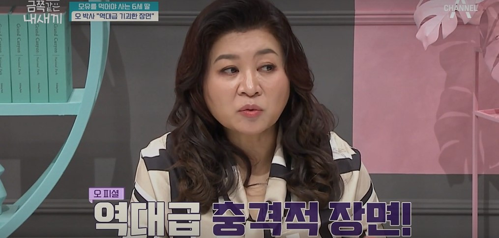 화면 캡처 2022-10-17 055445.jpg