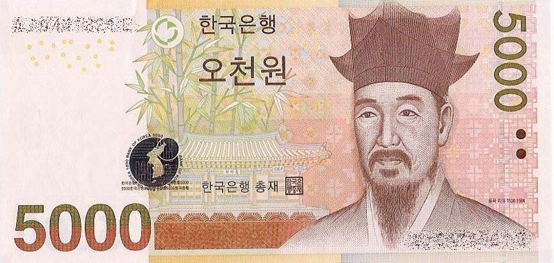 5000원.jpg