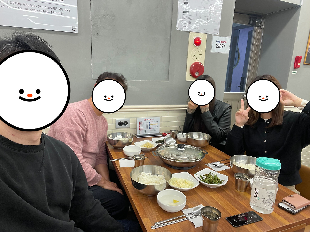 IMG_5075 복사.jpg