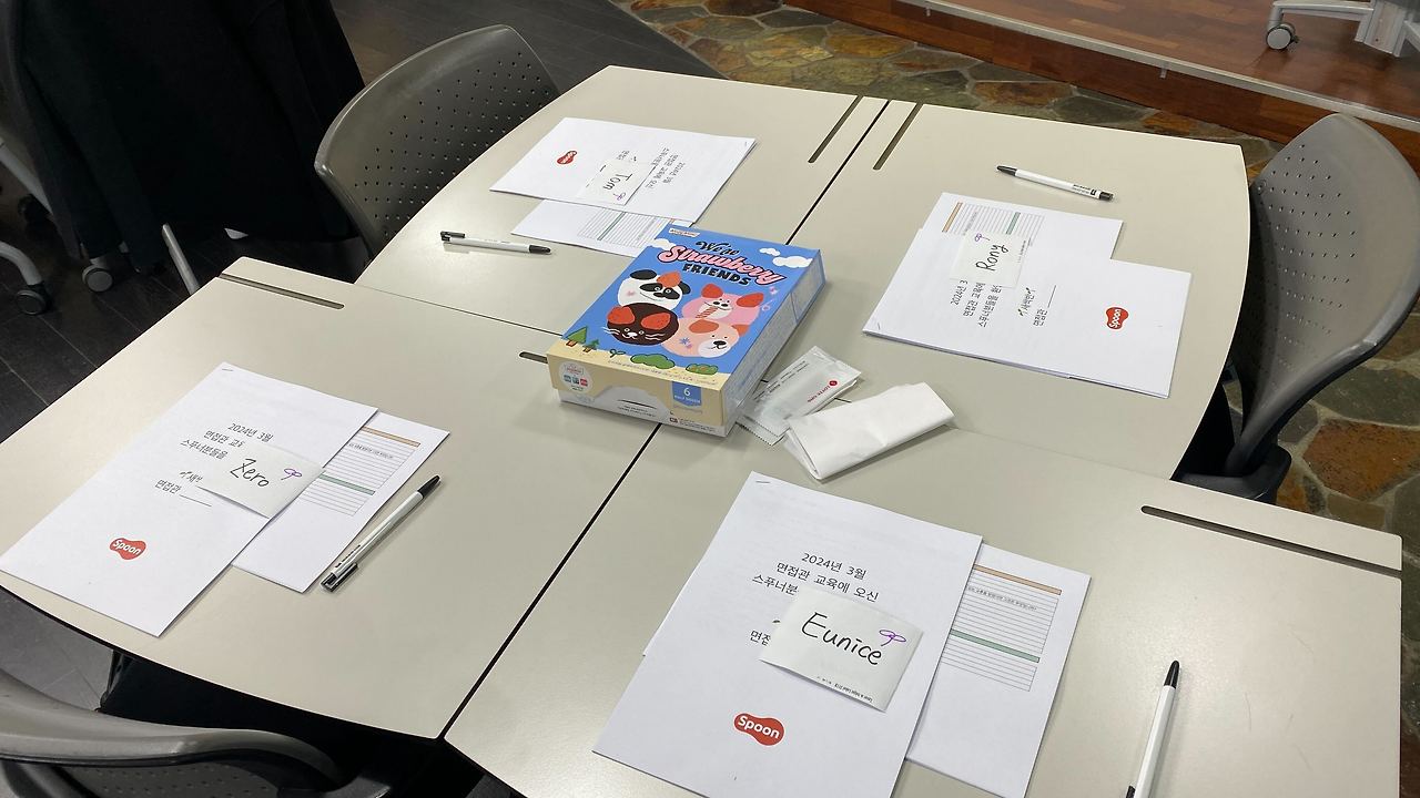 도입 세팅.jpg