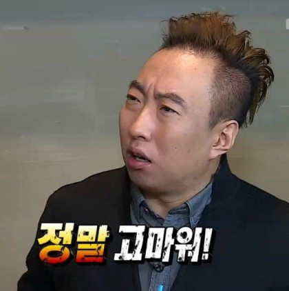 정말고마워.jpg