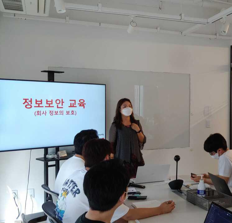 정보보안교육2.jpg