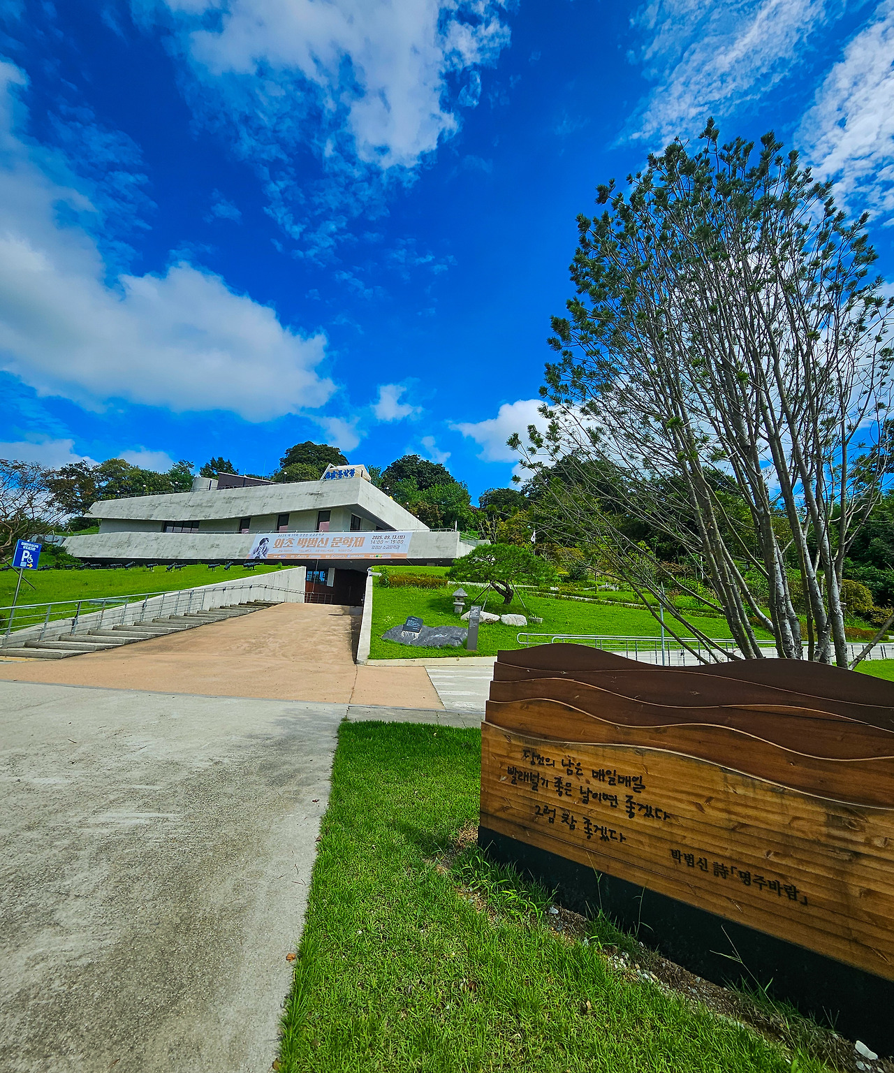 KakaoTalk_20251013_210134458 (2).jpg