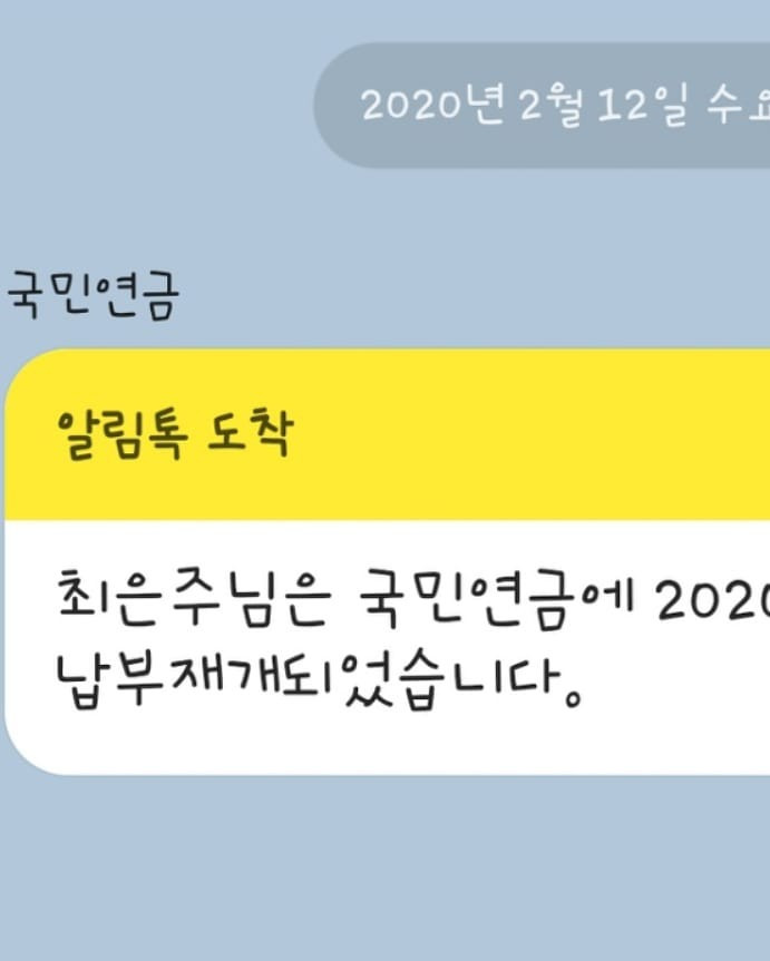 KakaoTalk_20200213_224545229.jpg