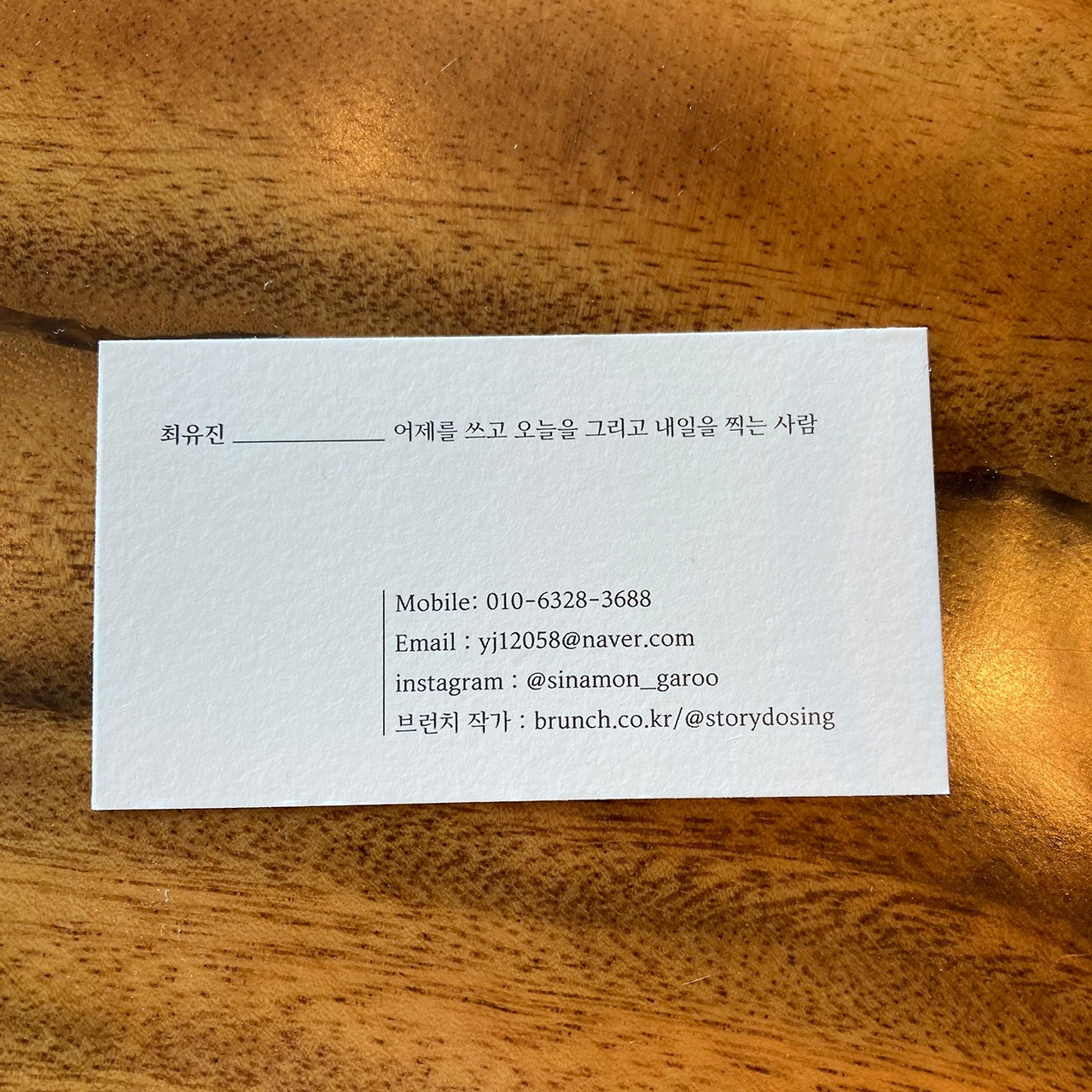 명함 뒤.jpg