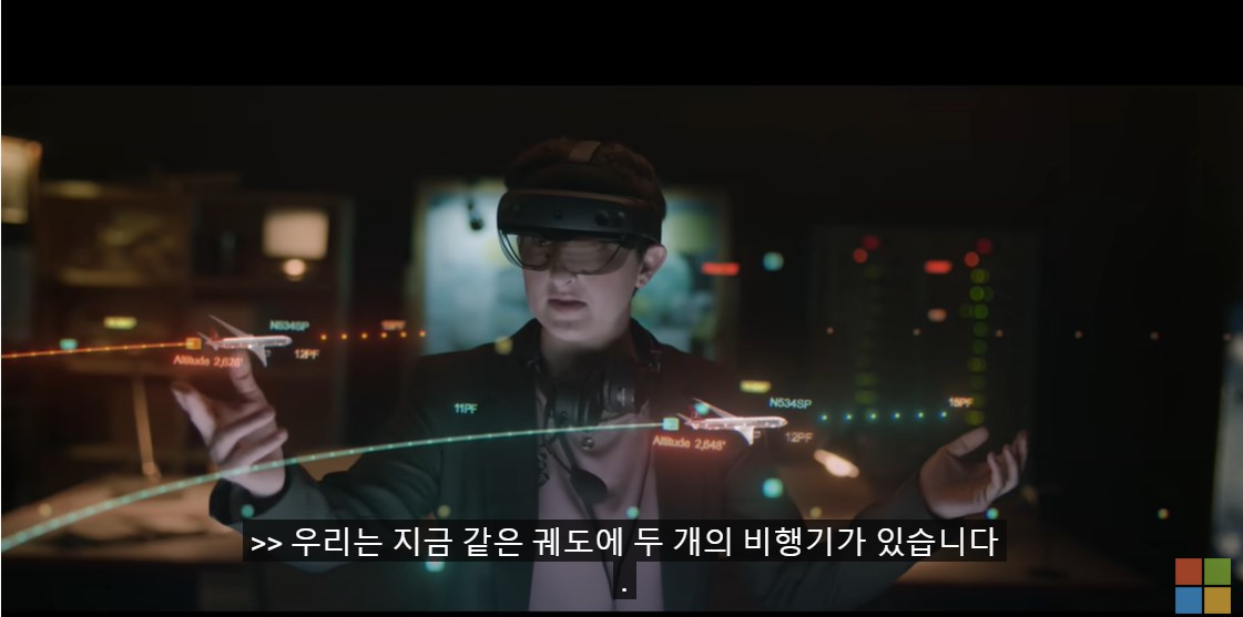 Mesh 홀로그램(출처-Microsoft 유튜브).jpg