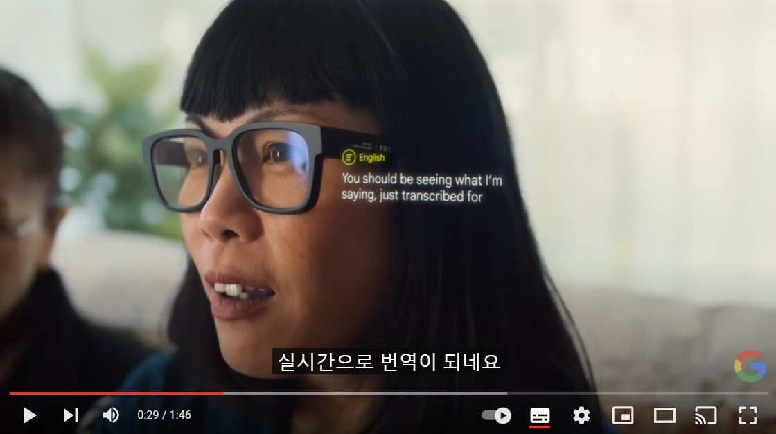 구글 AR글래스(출처-구글 공식 유튜브).jpg