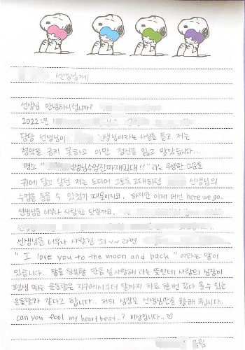 WeChat Photo Editor_20220514230437.jpg