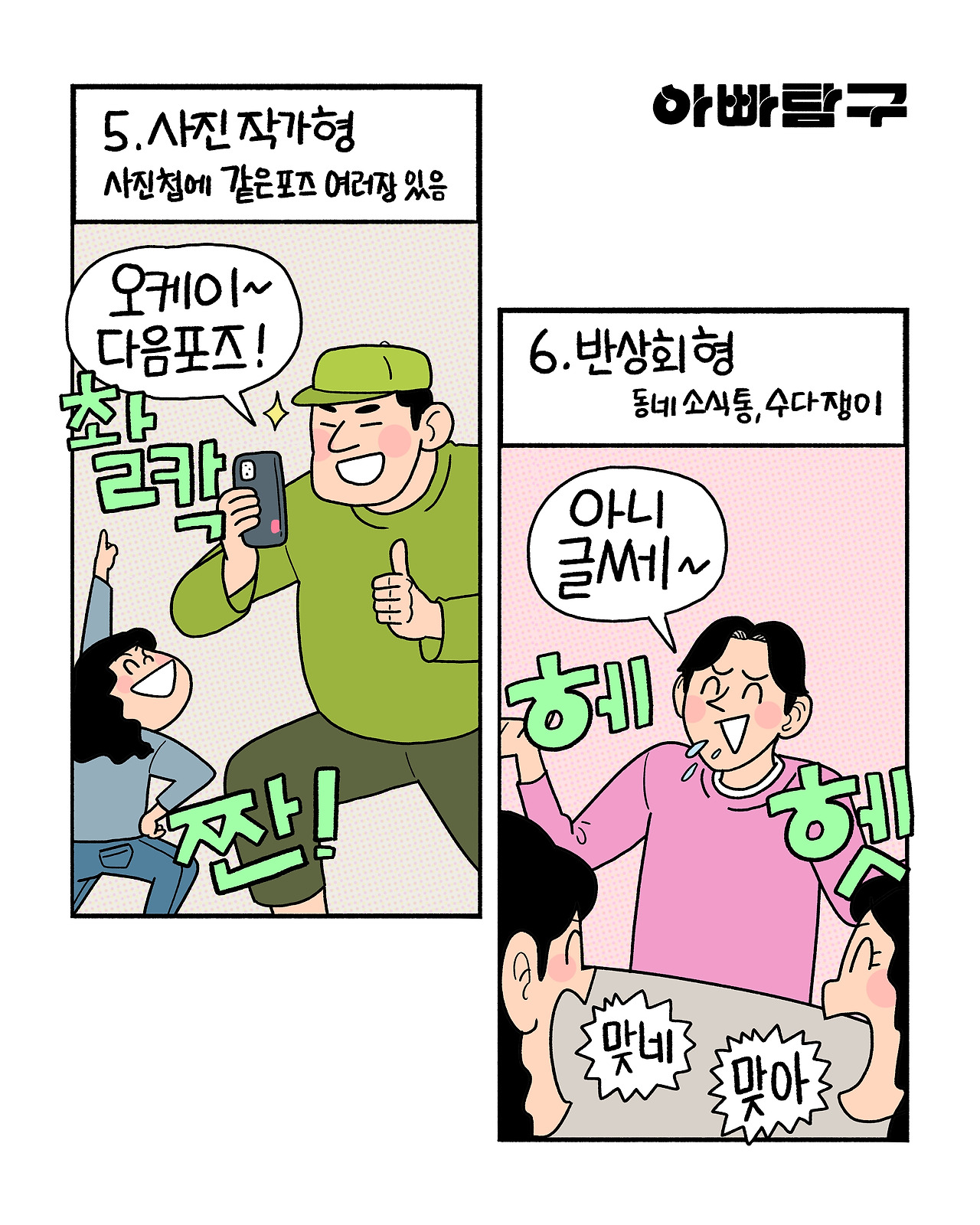 키카유형_4.jpg