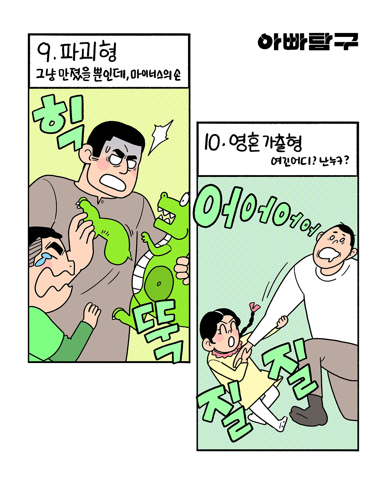 키카유형_6.jpg