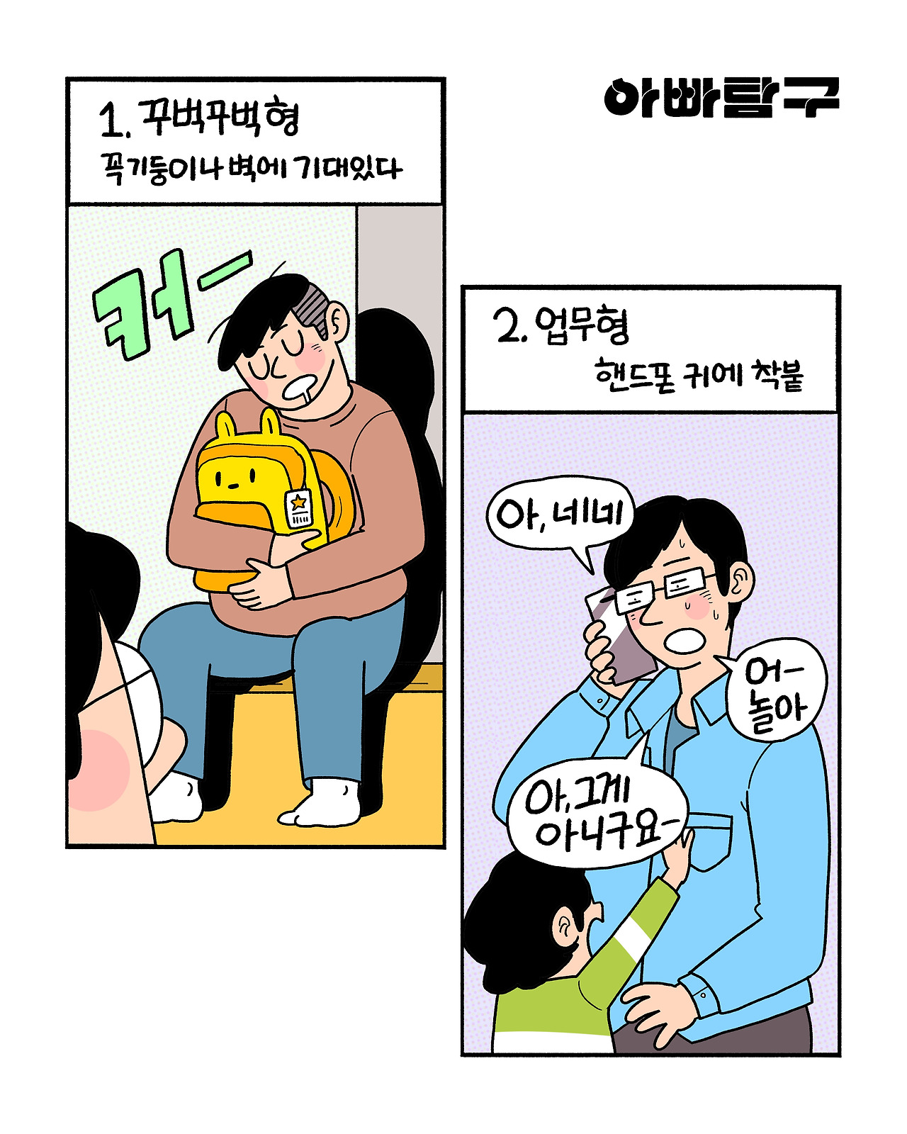 키카유형_2.jpg