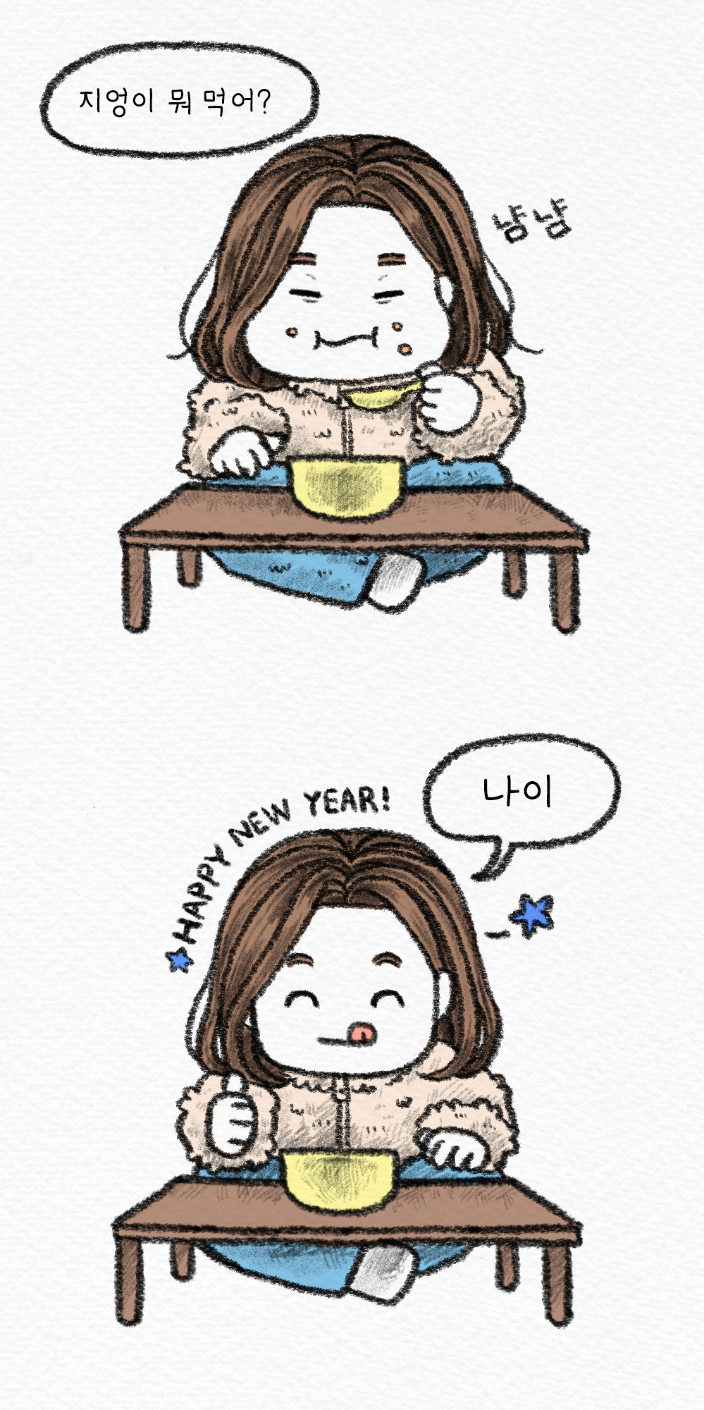 새해.jpg