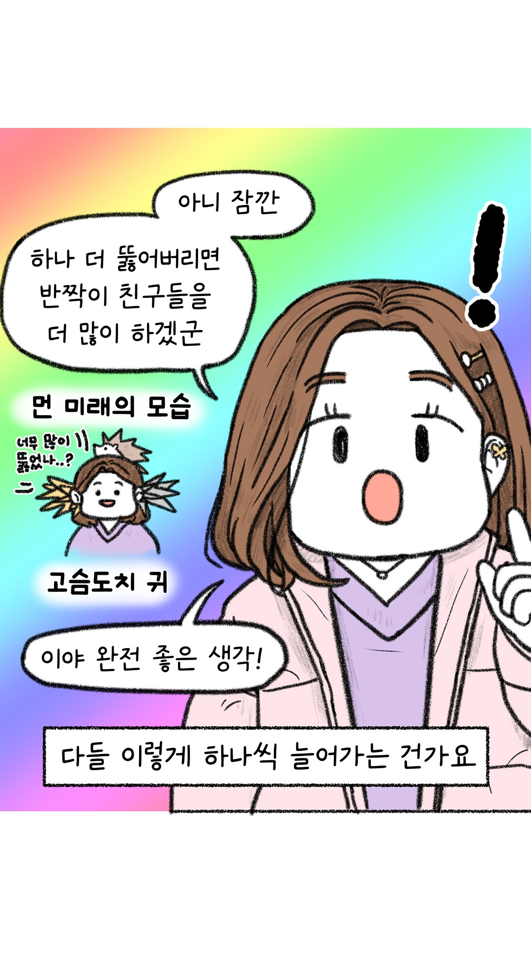 피어싱 후2.jpg