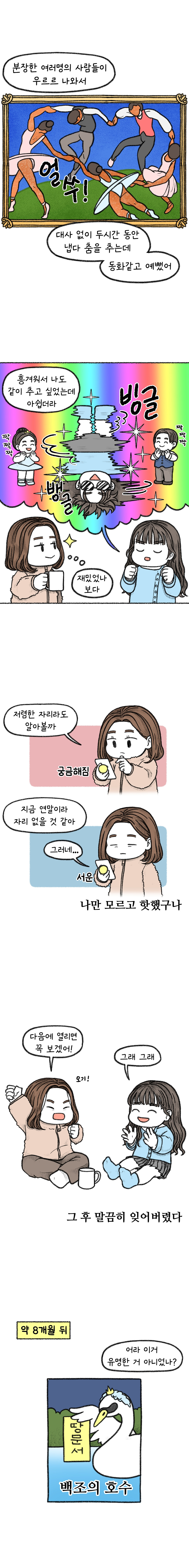 발레2.jpg