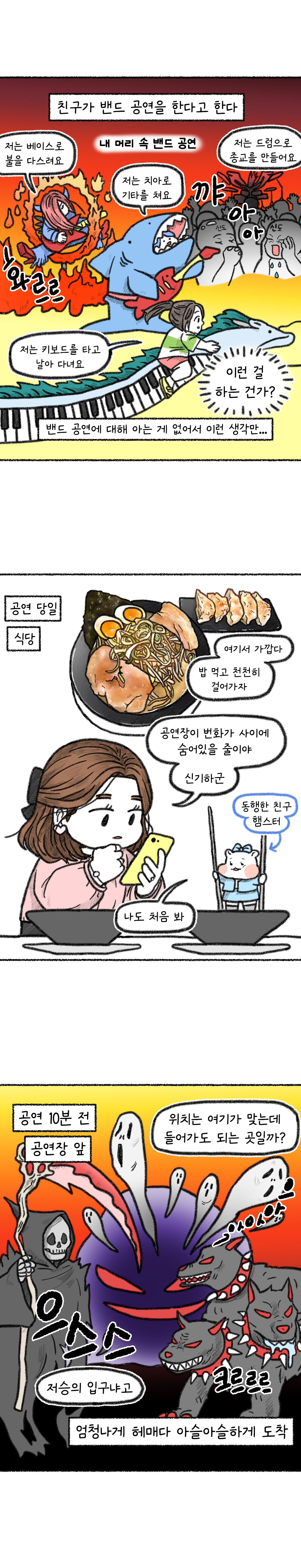 락스타 1-2.jpg