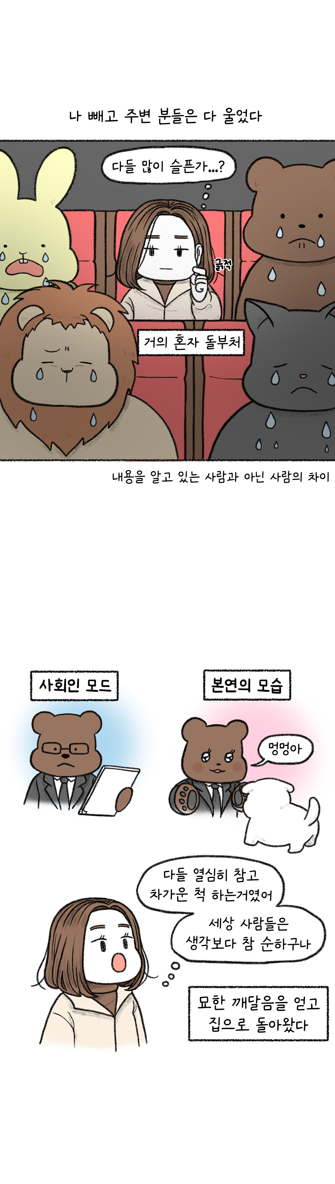 크리스마스 영화관에서2.jpg