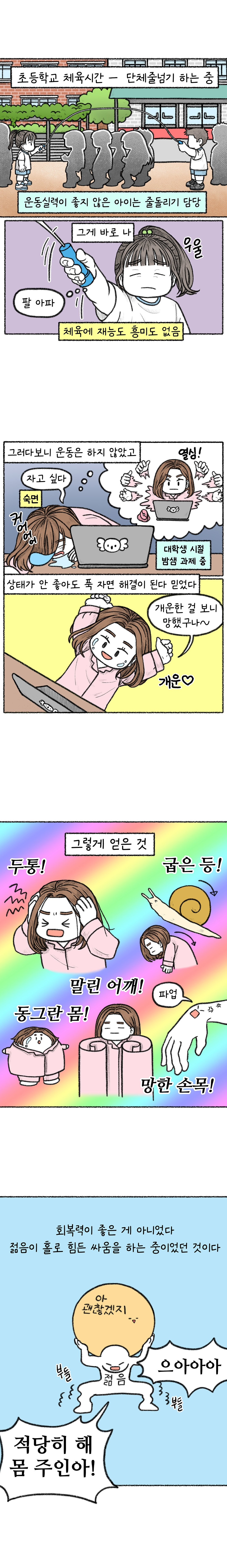 운동3.jpg