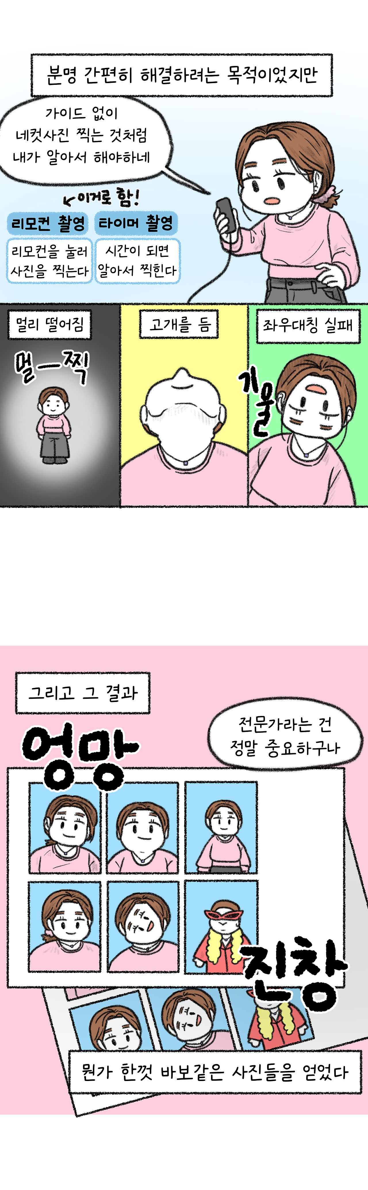 증명사진2.jpg