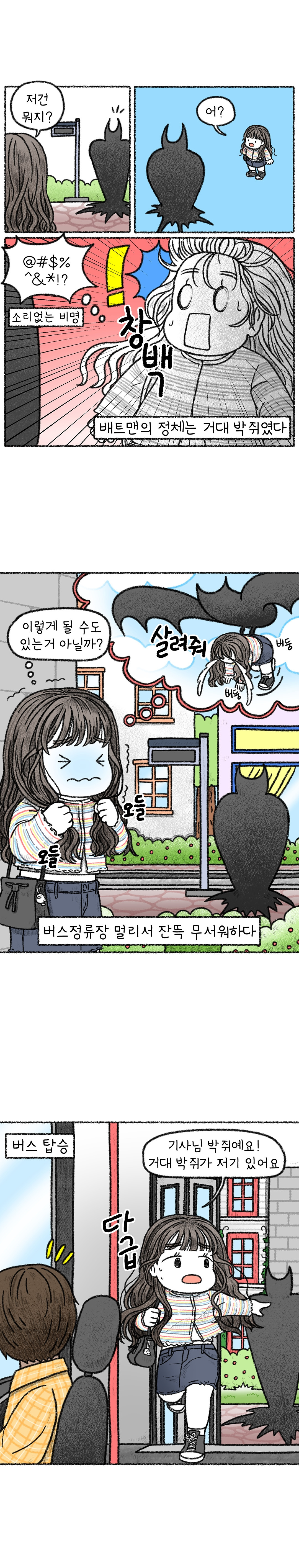 배트맨1.jpg