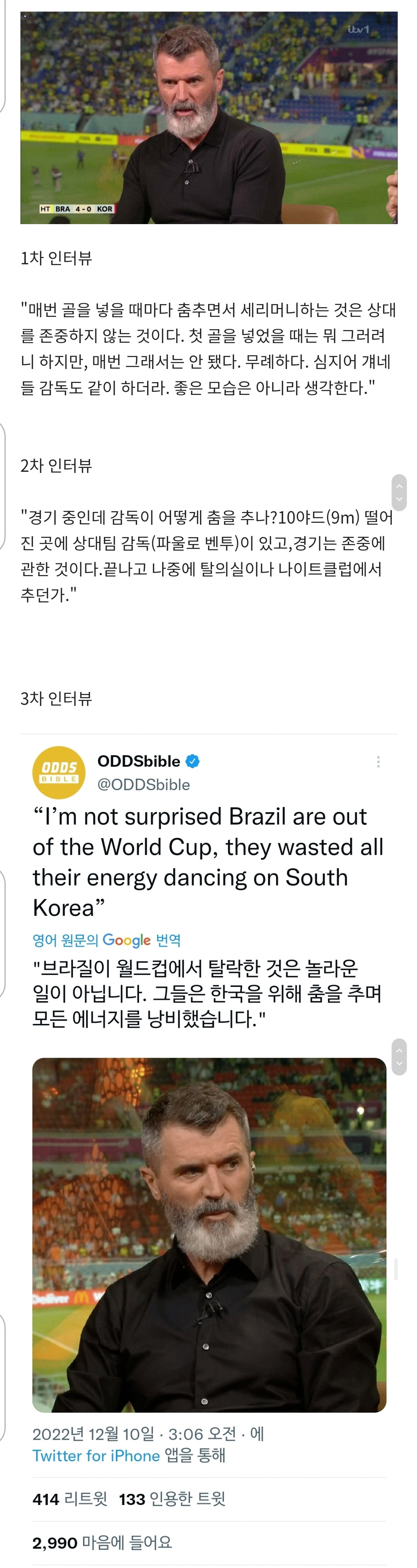 [꾸미기]2축구 인터뷰.jpg