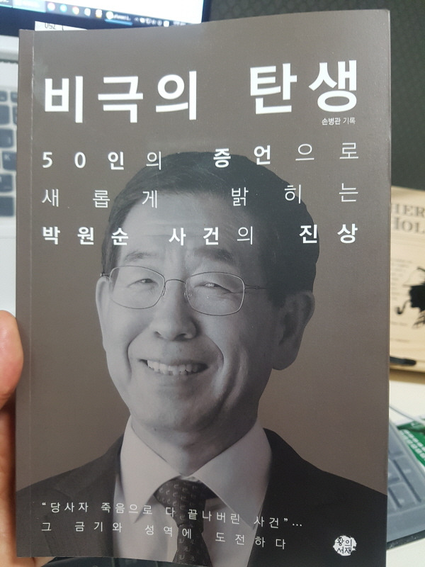 비극의 탄생 표지.jpg