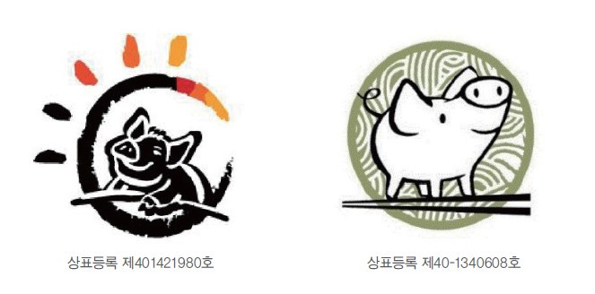 돼지 도형 상표.jpg
