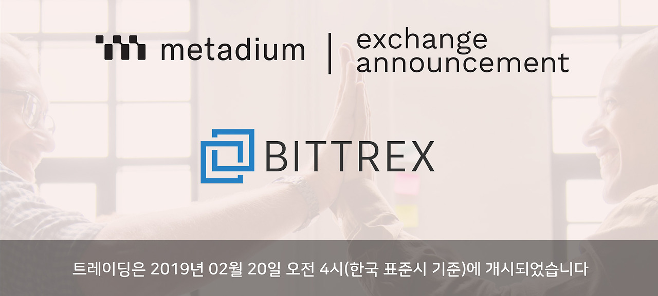Bittrex-exchange-announcement-KR.jpg