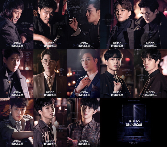 캐릭터 포스터_취합본.jpg