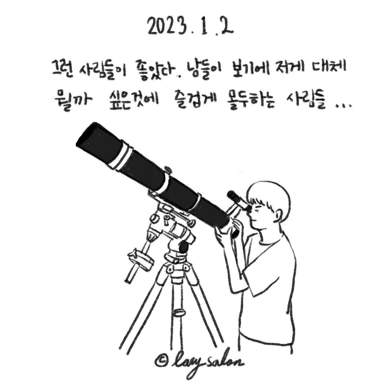 제목_없는_아트워크 9.jpg