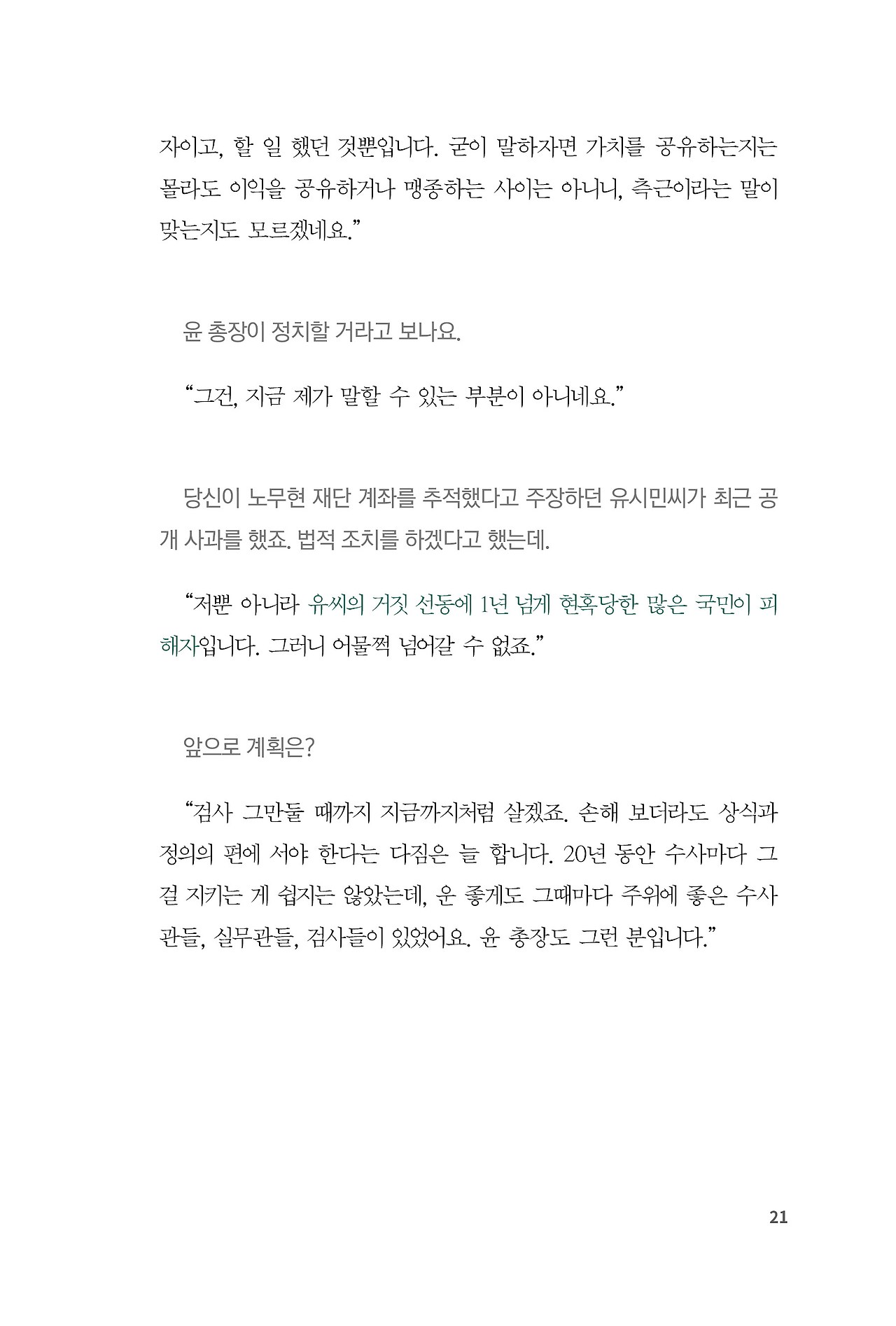 미리보기21.jpg