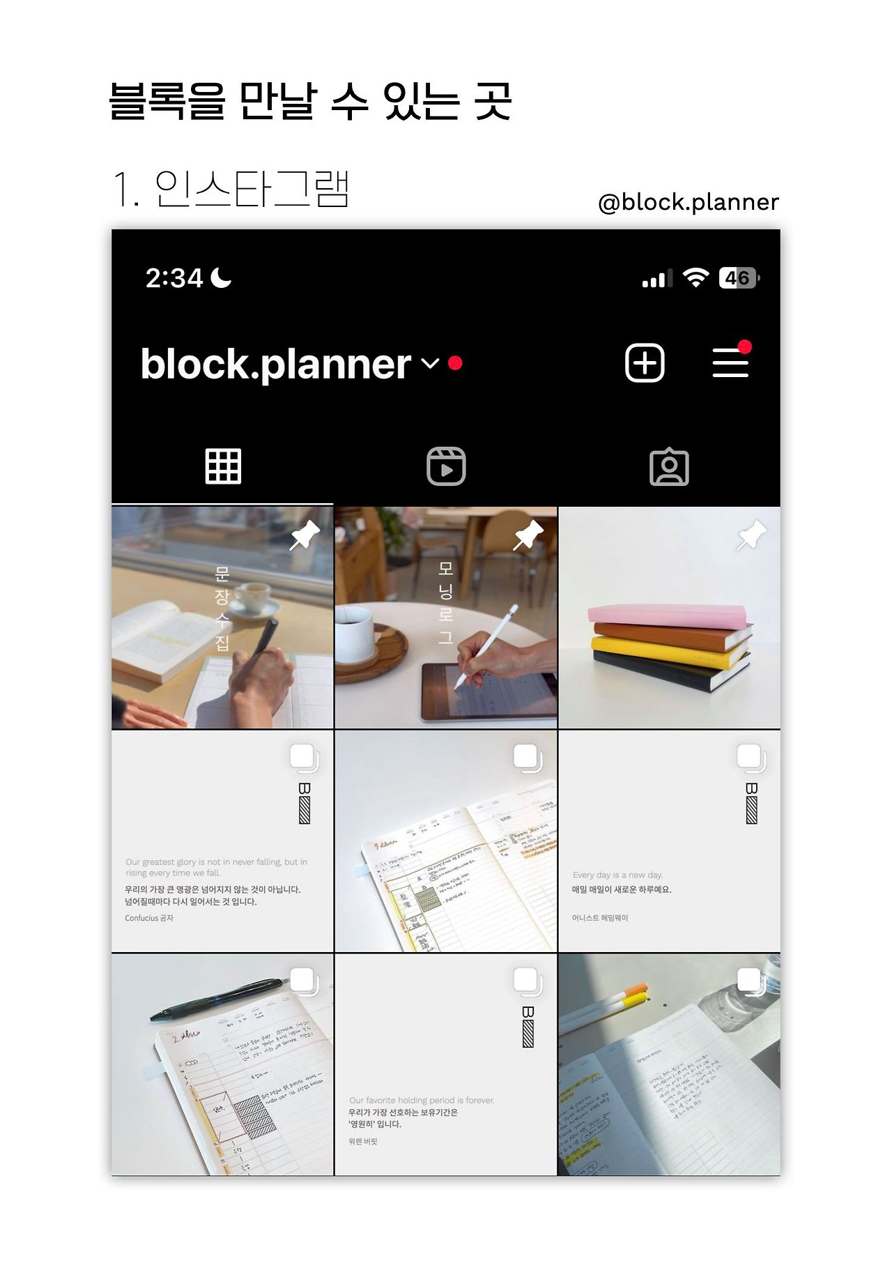 1_인스타그램.001.jpg