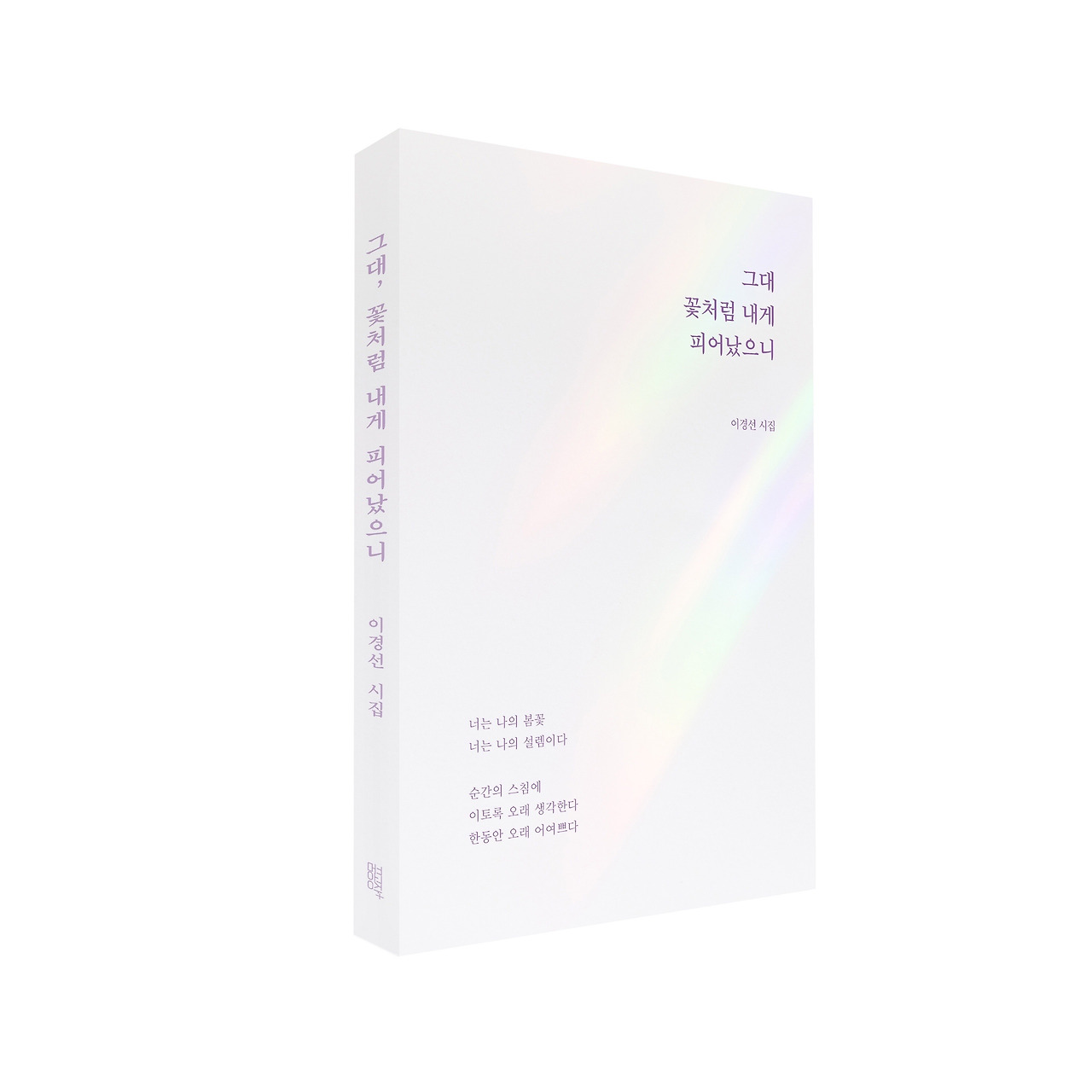 개정판 표지.jpg