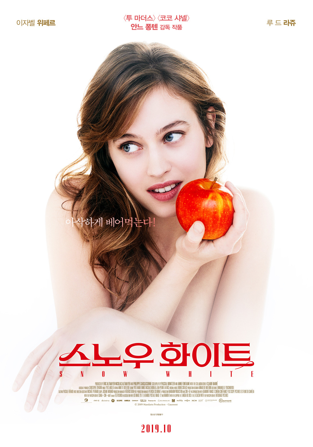 스노우 화이트.jpg