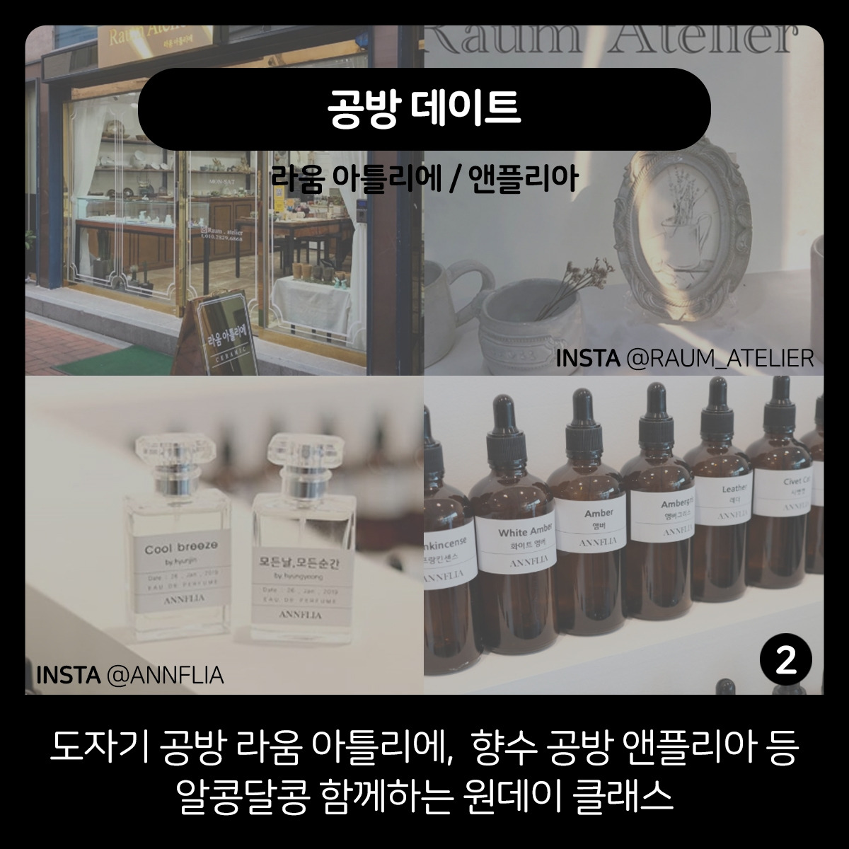 0313 카드뉴스3.jpg