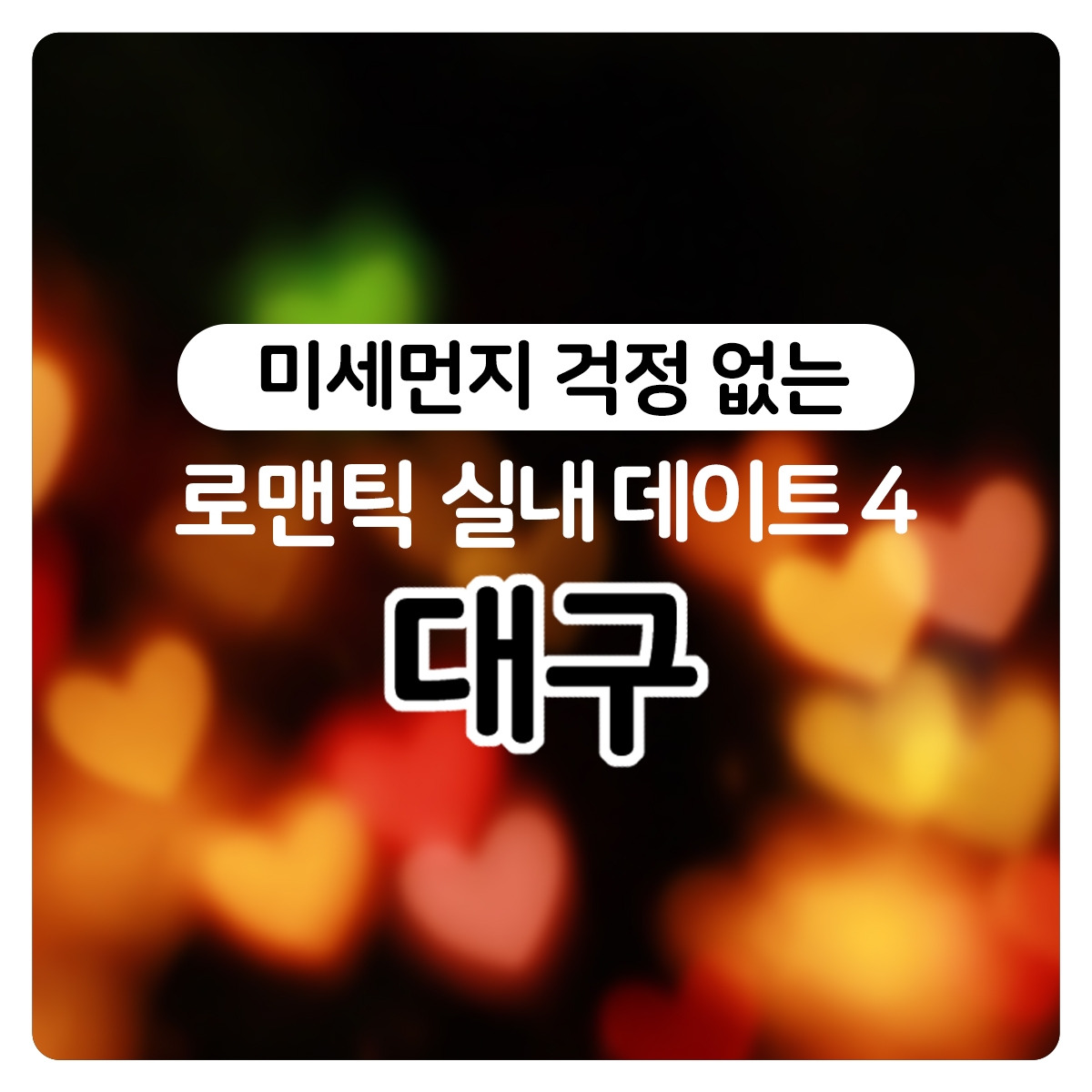 0313 카드뉴스1.jpg