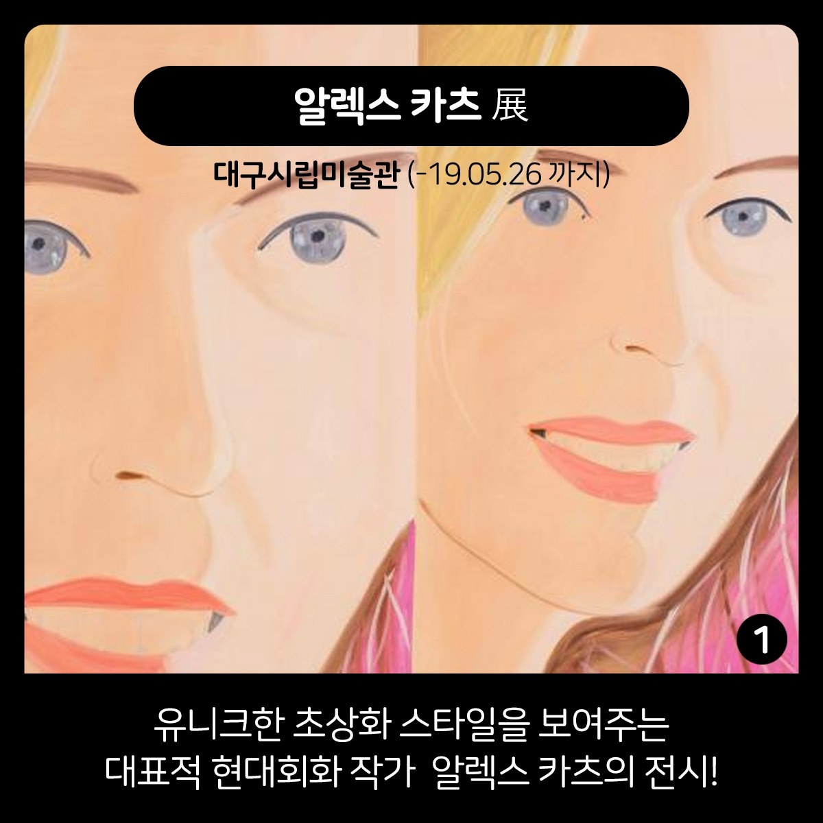 0313 카드뉴스2.jpg